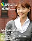 【楽天市場】[コラボ]《好感度UP