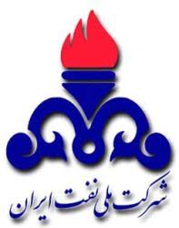 شركت نفت ايران