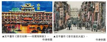 Image result for 港人生活今昔香港 中國中國 香港