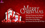 Christmas Wishes Quotes, SMS, Greetings On Merry Christmas | Best.