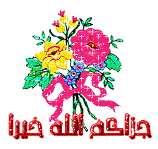 سقوط «الإمبراطورة»  بالصعيد Images?q=tbn:ANd9GcRglSAgyQ7c_wxJj-C1ITG_aRQjKUqHSin57e3obDccUpZYGzdU