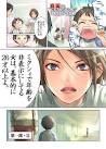 では萩原雪歩の役者が降板