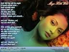 Mage Hith Wila Paadi Diya