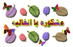 الأزهر يؤكد عدم إعادة العلاقات مع الفاتيكان إلا بعد الإعتذار Images?q=tbn:ANd9GcRhBDep1ygIFjvP_1pzl1zU2u7hYgC38eFX-w-aRvUtBQBsmP6e1A