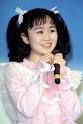 水野あおい