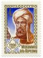 Muḥammad ibn Mūsā al-Khwārizmī - Wikipedia, the free encyclopedia