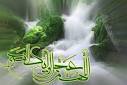مهدویت