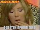 Ο ΕΥΑΓΓΕΛΟΠΟΥΛΟΣ ΤΑ ΤΡΑΒΕΣΤΙ ΚΙ Η ΕΛΕΝΗ ΛΟΥΚΑ