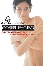 Как не правильные аффирмации мешают быть счастливой