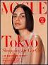 Beth Houfek - Vogue Magazine [Japan] (March 2002) - ebuvdf1sa9vvubdv