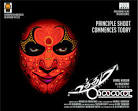 UTTAMA VILLAIN -Regional Movie - Android Apps on Google Play