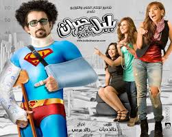 فيلم بلبل حيران DVDRip