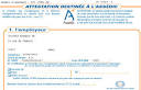 ATTESTATION ASSEDIC VIERGE PDF