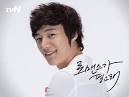Added pictures for the upcoming Korean drama "I Need Romance ...