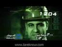 and Karim Badr Year:2009