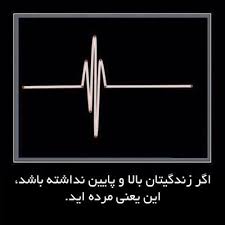 پاسخ به:هر چه می خواهد دل تنگت بگو!!!