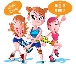 รูปภาพ