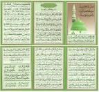 Islamic World: Darood-