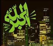 ذان