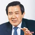 dlunhliehf ( Ma Ying-Jeou)