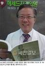 헤세드치과의원 노희정(58)