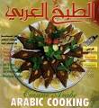 arabic cookbook cooking arabic cuisine Lebanese cooking ...