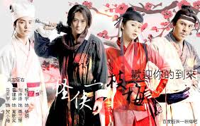 Quái Hiệp Nhất Chi Mai - Strange Hero Yi Zhi Mei 2011