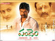 Ramachandra Rao, Basha,