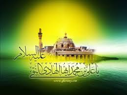  چند انیمیشن کوتاه در مورد امام نقی (ع)