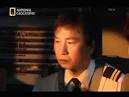 Japan Airlines Flight 123