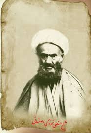 آیت الله نخودکی