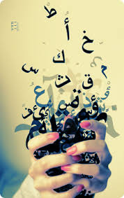 أمطري حرفي