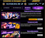 Регистрация нового пользователя в казино Азино 777 