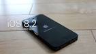 Download iOS 8.2 Final ipsw for iPhone, iPad and iPod Touch.