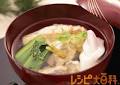 お雑煮 レシピ｜レシピ大百科｜味の素