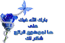 خطة الأسرة في رمضان Images?q=tbn:ANd9GcRoNPvXRaoPn7YGk9lHFew1W2x2FLH_mgItdAD9NtFFwFVbZuR-0Q