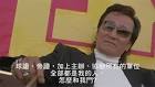 【無恥】南韓骯髒、作弊、下流