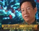 刘少奇之子刘源等3人晋升上将
