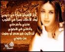 همسة حب