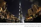 Ø³Ø­Ø± ÙØ±ÙÙÚ¯ تصوير با اندازه اصلي