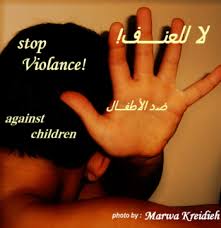 العنف ضد الطفولة Images?q=tbn:ANd9GcRpjBuNBZQDfKyk82AJ82_2J25DwHqdSK22GCQqk5TY51W-4nKs1Q