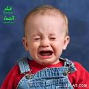 أكبر مجموعة من صور الأطفال.