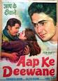 Sameera Rakesh Roshan … Rahim