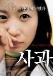 섹스, 그 이후의 로맨스'라는