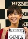 中野美奈子の不謹慎 - 俺よ男前たれ - Yahoo!ブログ