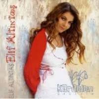 Müzik CD | Kardelen Cicegim - Elif Altintas - Kardelen Çiçeğim ...