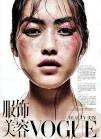 Sin city with Liu Wen .