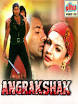 bagal-wali-jan-mareli mp3