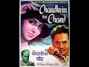 KA CHAND 1960 RAVI.