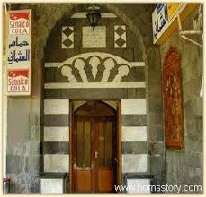 تقاليد الحمامات الشعبية  في حمص.  Images?q=tbn:ANd9GcRsMnhCRAms1-5ho82E6kWSFi6zmD15J5oS-CWSQWeMNl-CDGx2HA
